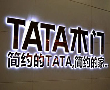 不銹鋼發(fā)光字